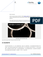 20G Boiler Steel Pipe PDF