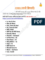 Verbs in English Grammar PDF