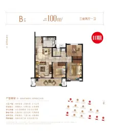 千禧城3室2厅1厨1卫建面100.00㎡