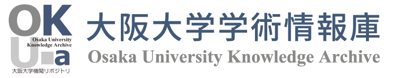 大阪大学学術情報庫OUKA