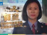 《奔跑吧》第一期 邓超被素人质检员怒怼 浑身都是戏爆笑上演