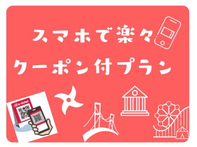 三河武士のやかた家康館に行こう★ 