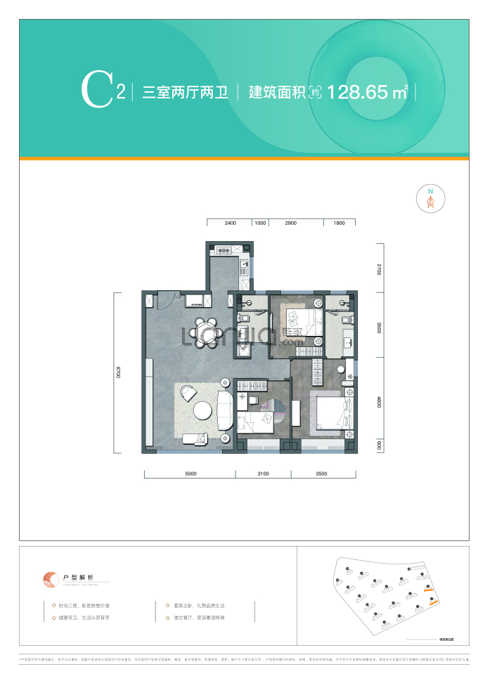 璞玥风华--建面 128.65m²