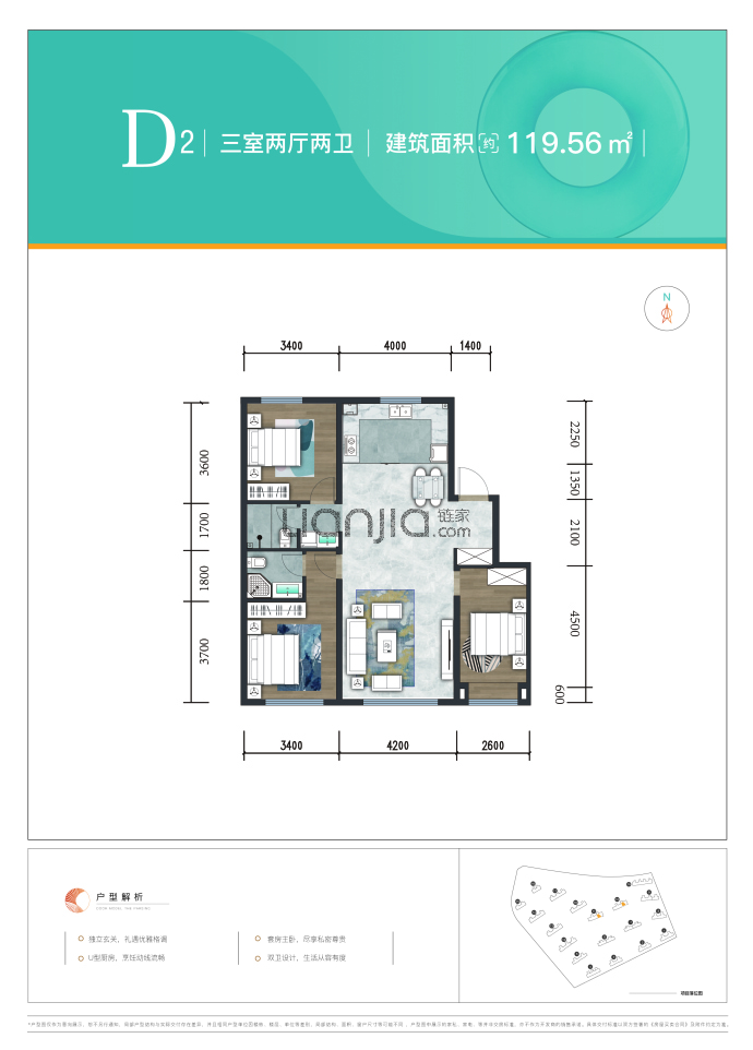 璞玥风华--建面 119.56m²