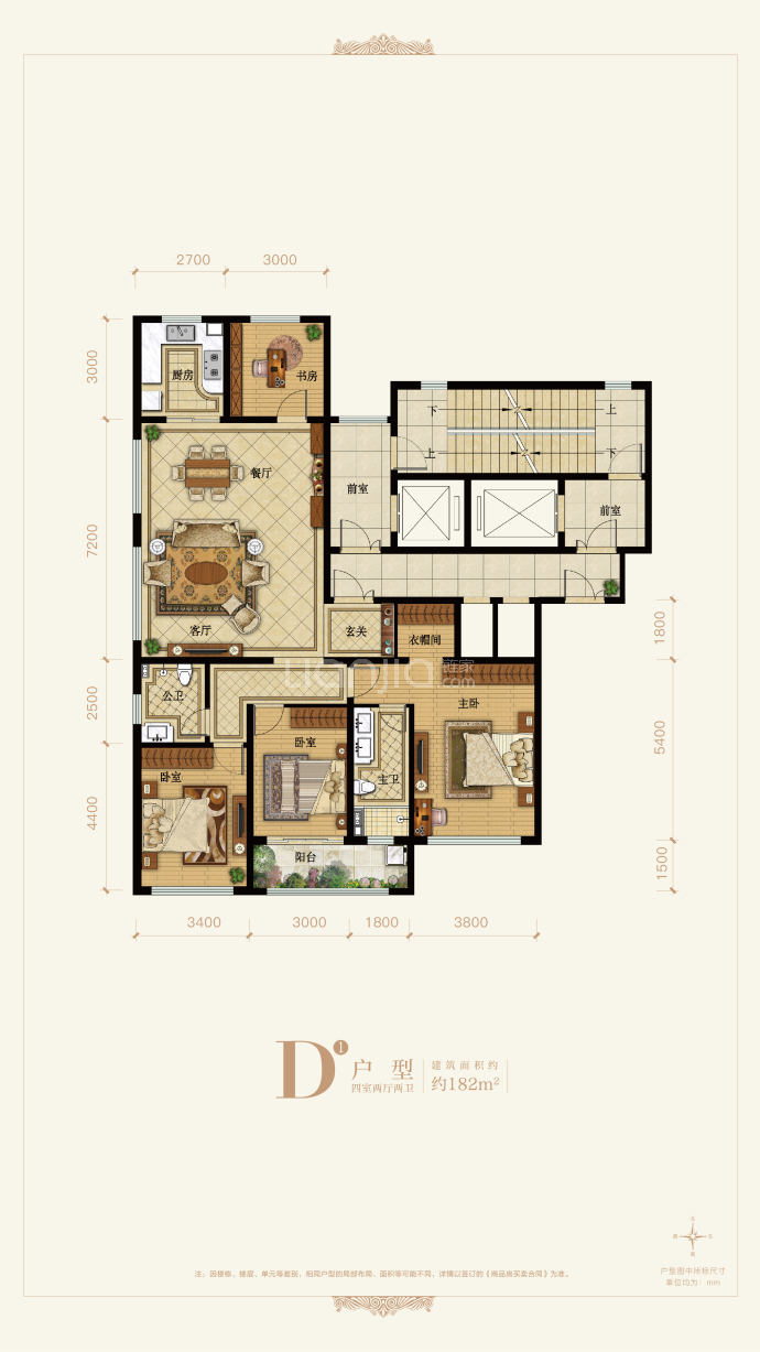 望府公馆--建面 182m²