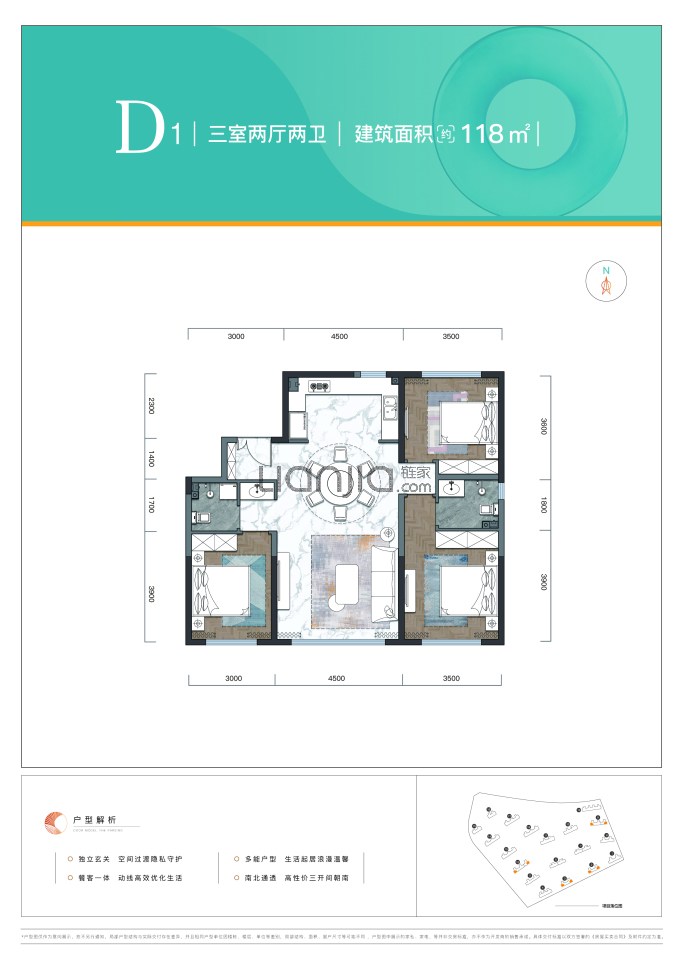 璞玥风华--建面 118m²