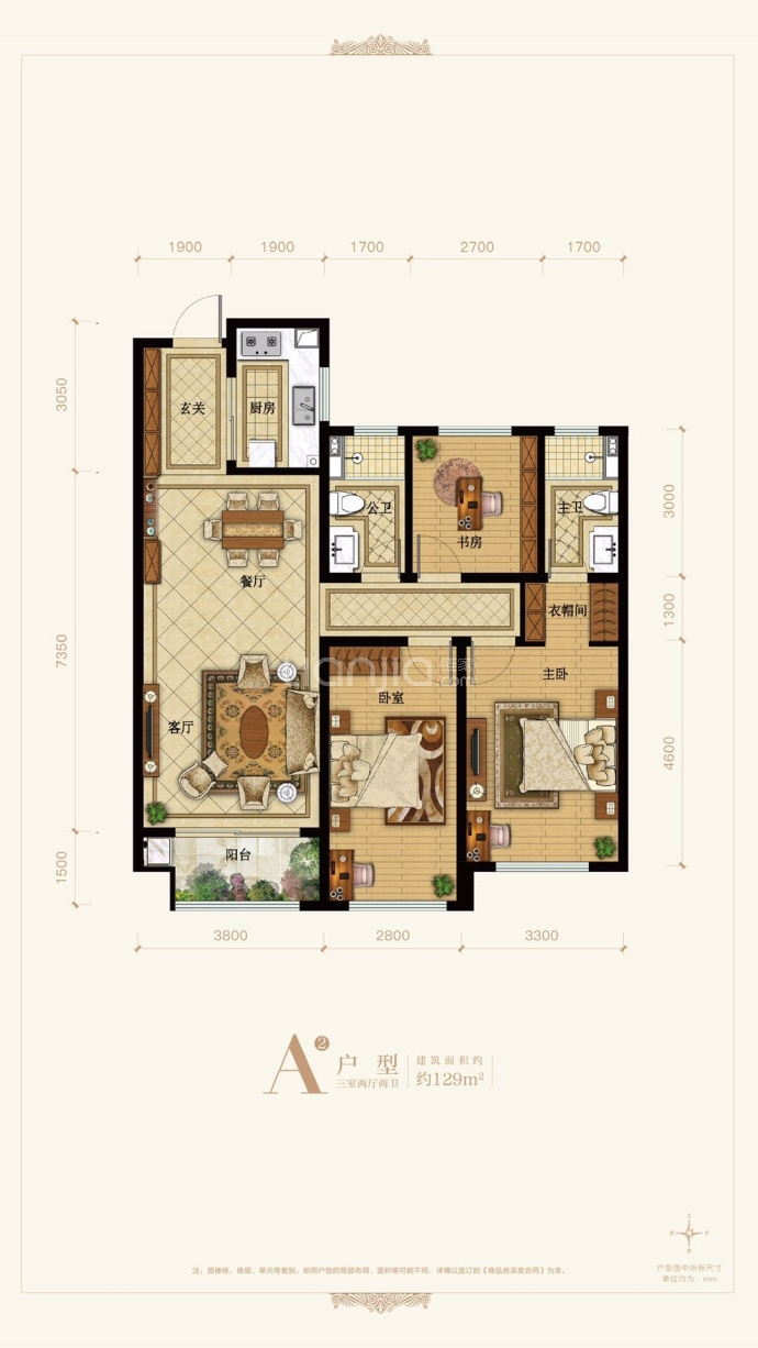 望府公馆--建面 129m²