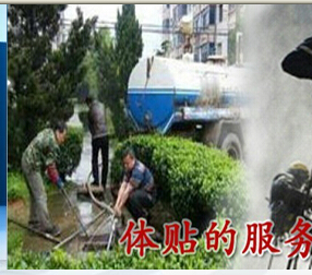 汉南区管道安装汉南环卫抽粪