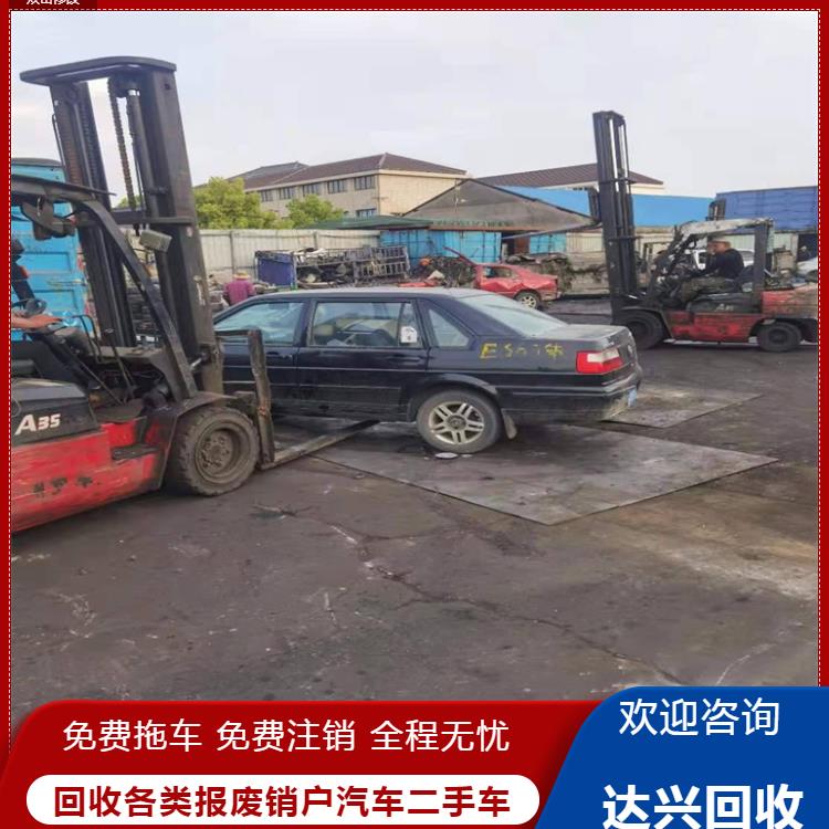 阳江私家车注销上门拖车