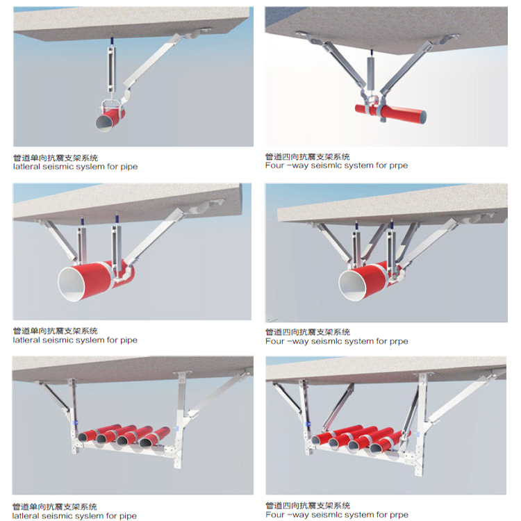 雅仕格Arshcoo建筑装配式支架系统供应商