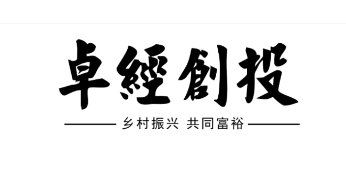 烟台废旧物资产业园招商优惠政策 卓尔德数字科技供应