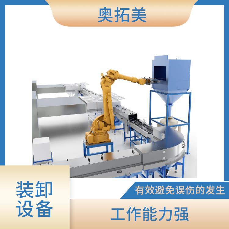 锂电池正负极材料真空抽起料设备 适用范围大 误操作即停 安全