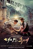 Descendants of the Sun