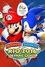 Mario & Sonic at the Rio 2016 Olympic Games (2016)