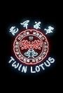 Twin Lotus (2014)