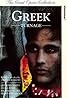 Greek (TV Movie 1990) Poster