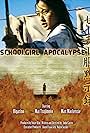 Schoolgirl Apocalypse (2011)