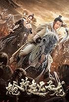 Zhao Zilong God of Spear