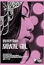 Karaoke Girl (2013)