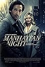 Manhattan Night