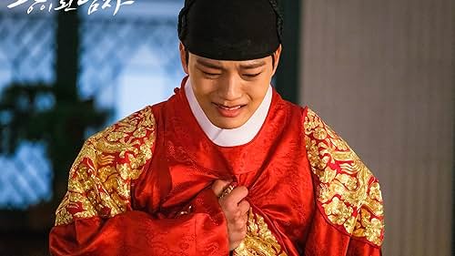 Yeo Jin-goo in The Crowned Clown (2019)