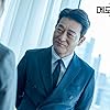 Jo Sung-ha in Memoriseuteu (2020)