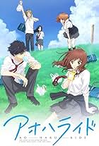 Blue Spring Ride (2014)