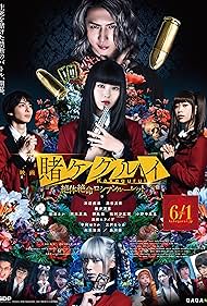 Yûma Yamoto, Elaiza Ikeda, Mahiro Takasugi, Minami Hamabe, Aoi Morikawa, Ruka Matsuda, Yurika Nakamura, Sayuri Matsumura, Natsume Mito, and Miki Yanagi in Kakegurui Part 2: Desperate Russian Roulette (2021)