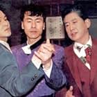 Choi Min-sik, Han Suk-kyu, and Kim Yong-geon in Seoul ui dal (1994)