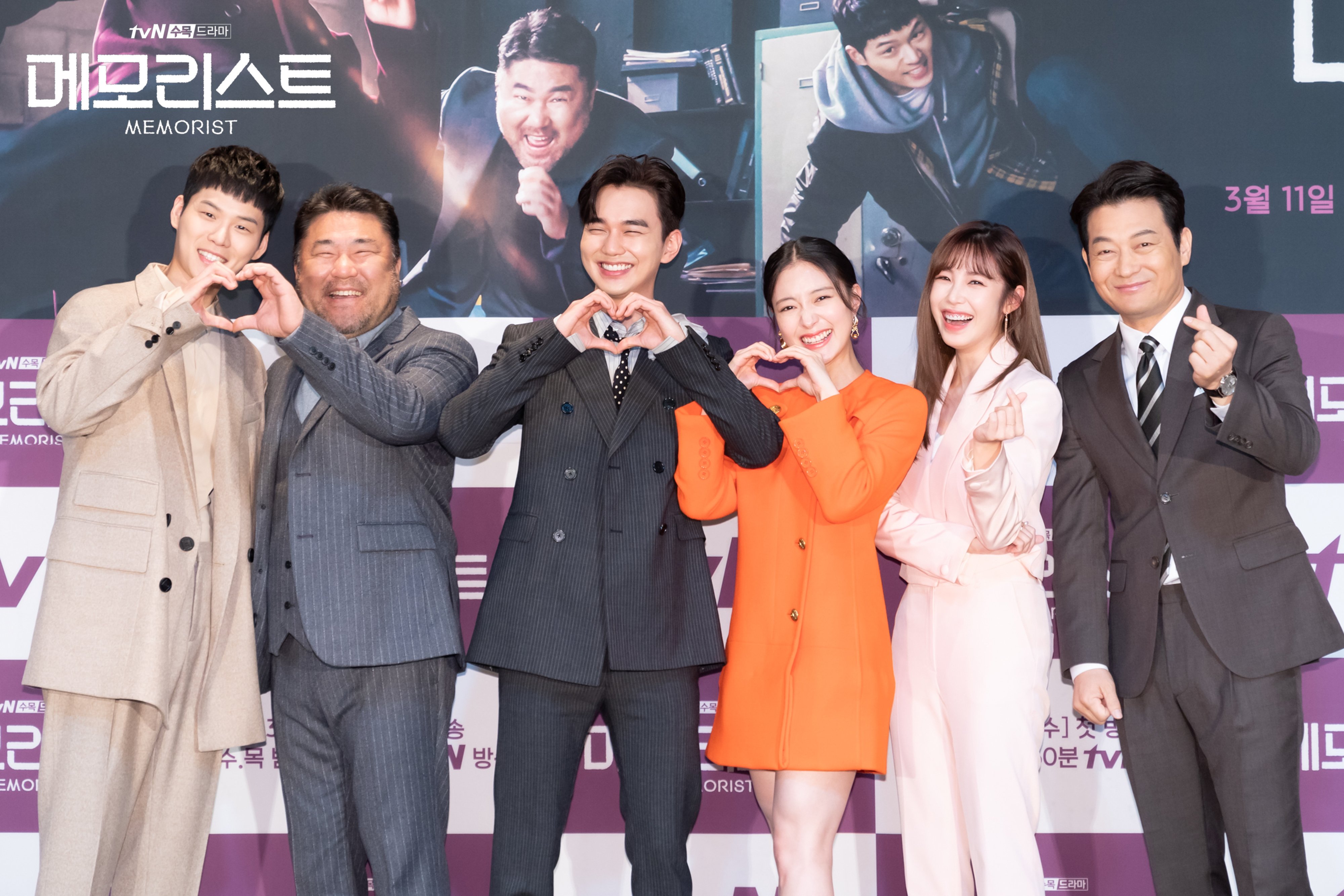 Yoon Ji-on, Yoo Seung-ho, Jo Sung-ha, Lee Se-yeong, and Ko Chang-seok at an event for Memorist (2020)