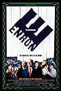 Enron: The Smartest Guys in the Room (2005)