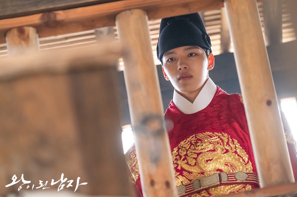 Yeo Jin-goo in The Crowned Clown (2019)