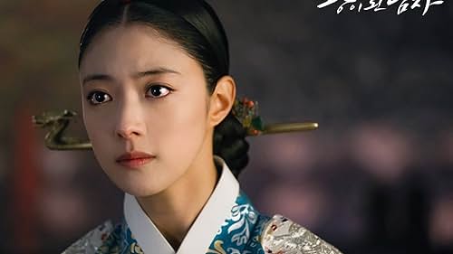 Lee Se-yeong in The Crowned Clown (2019)