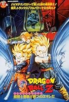 Dragon Ball Z: Bio-Broly