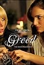 Greed, a New Fragrance by Francesco Vezzoli (2009)