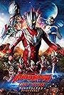 Ultraman Regulos: First Mission (2023)