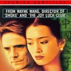 Gong Li and Jeremy Irons in Chinese Box (1997)