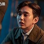 Yoo Seung-ho in Memorist (2020)