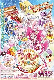 KiraKira Pretty Cure A La Mode: Paritto! Omoide no Mille-feuille! (2017)