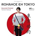 Tokyo Fiancée (2014)