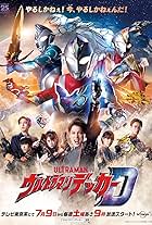 Ultraman Decker