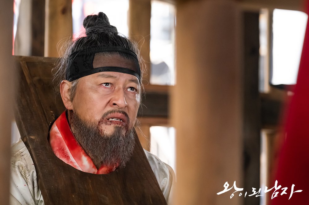 Kwon Hae-hyo in The Crowned Clown (2019)