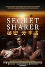 Secret Sharer (2014)