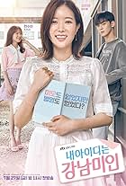 My ID Is Gangnam Beauty