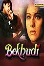 Kajol in Bekhudi (1992)