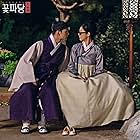 Flower Crew: Joseon Marriage Agency (2019)