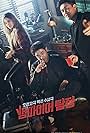 Vampire Detective (2016)