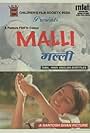 Malli (1998)