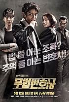 Choi Min-soo, Lee Joon-gi, and Seo Ye-ji in Lawless Lawyer (2018)