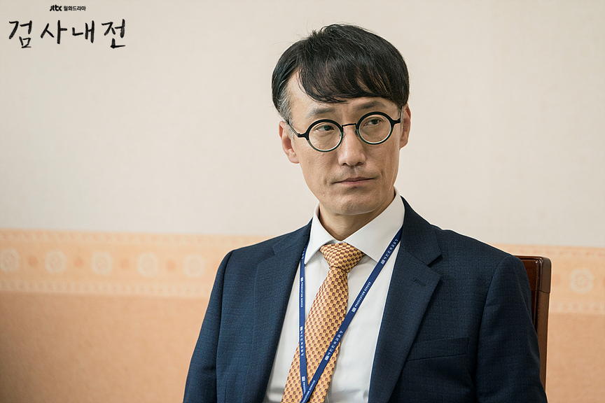 Jung Jae-sung in Diary of a Prosecutor (2019)